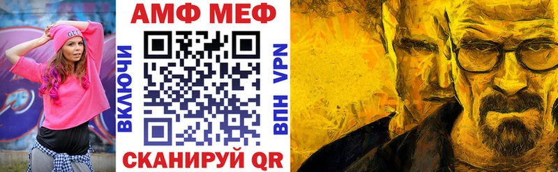 Amphetamine 97%  цена   Новое Девяткино 