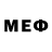 Меф VHQ Zohrap Hovhannisyan
