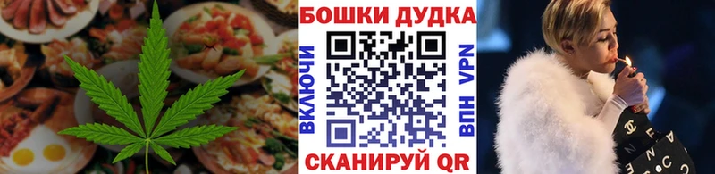 MEGA рабочий сайт  Новое Девяткино  Canna-Cookies марихуана 
