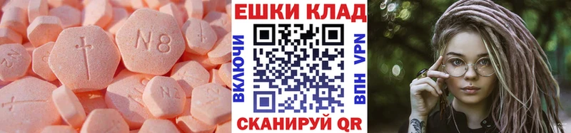 Экстази MDMA  где купить наркоту  Новое Девяткино 