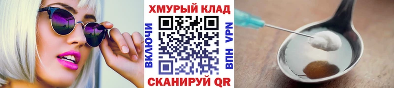 ГЕРОИН Heroin  Новое Девяткино 