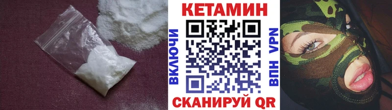 цена   ссылка на мегу вход  Кетамин ketamine  Новое Девяткино 