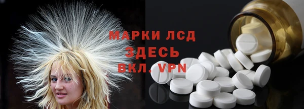 мяу мяу кристалл Арсеньев