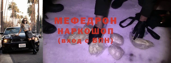 кокс Новозыбков