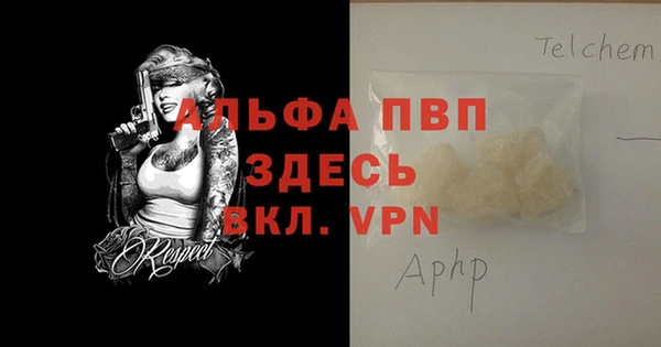 a pvp Аркадак