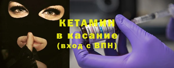 мяу мяу кристалл Арсеньев