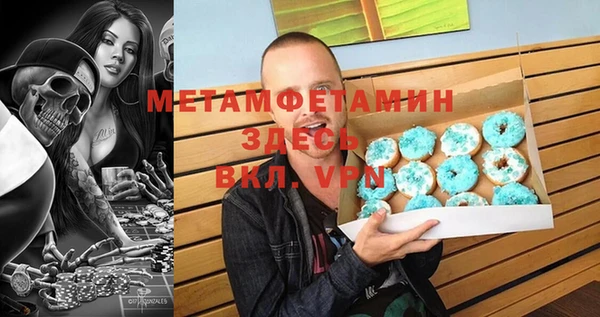 не бодяженный Армянск