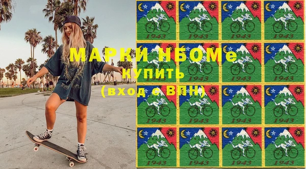 не бодяженный Армянск