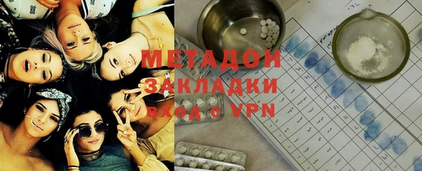 мяу мяу кристалл Арсеньев