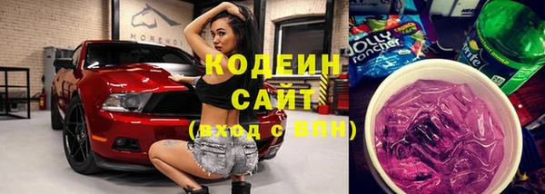 не бодяженный Армянск