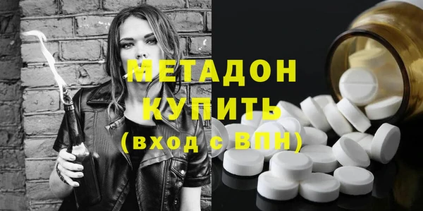 не бодяженный Армянск