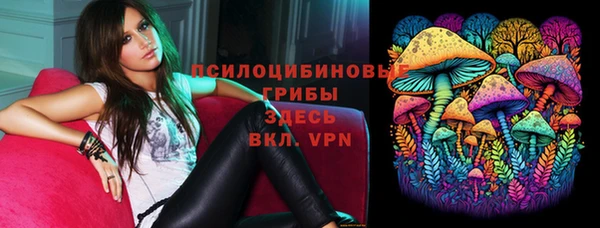 мяу мяу кристалл Арсеньев