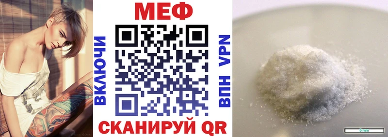 как найти наркотики  блэк спрут   маркетплейс состав  Новое Девяткино  МЕФ VHQ 