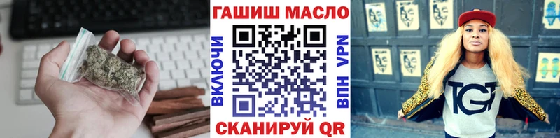blacksprut как войти Новое Девяткино ТГК вейп с тгк