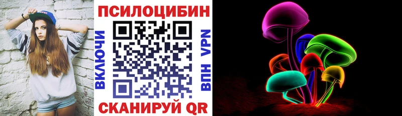MEGA вход  Новое Девяткино  Галлюциногенные грибы Psilocybine cubensis 